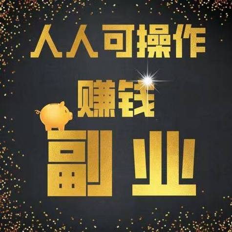 兼职创业做什么好