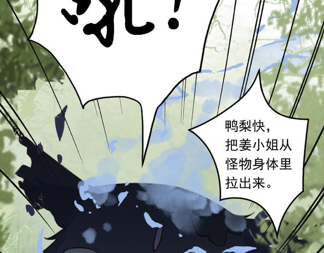 啃漫星族歪歪