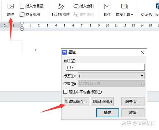 wps公式编辑器修改公式大小缩略图