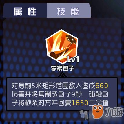 奇葩战斗家琪琪厉害吗