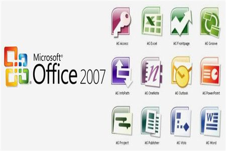 OFFICE2007精简版