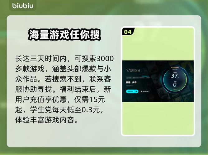 传奇闪退最简单三个步骤缩略图