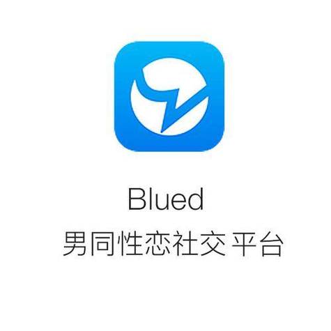 同志有什么交友软件