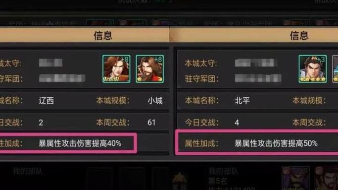 三国群英战纪阵容搭配