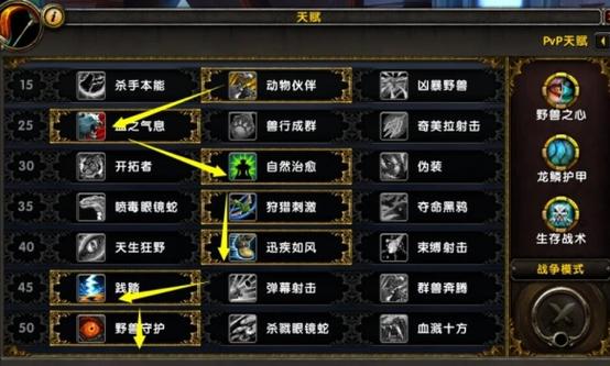 魔兽鼠标指向宏怎么设置
