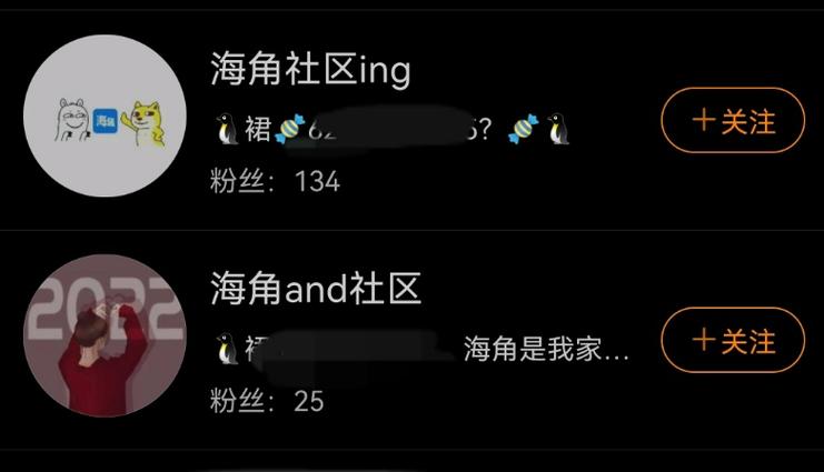海角社区的地址和邮政编码