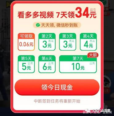 刷拼多多视频能赚钱吗缩略图