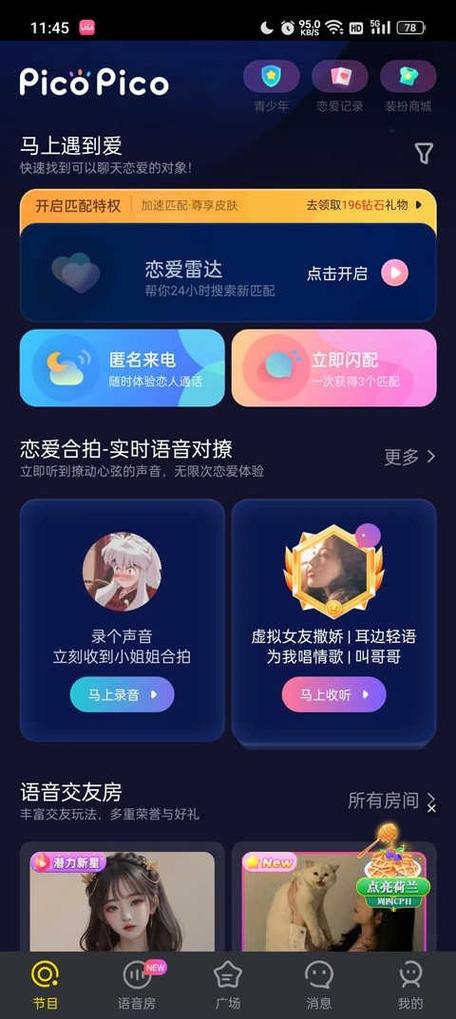 zank安卓免费版下载缩略图