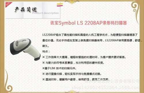 查询学校信息的网站缩略图
