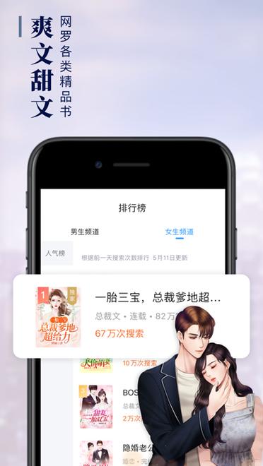疯读小说官网