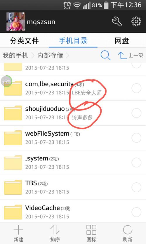 小米视频缓存文件在哪
