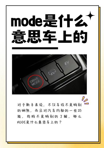 XINPUT模式是什么意思