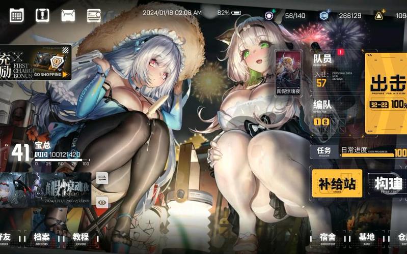 交错战线 官网缩略图