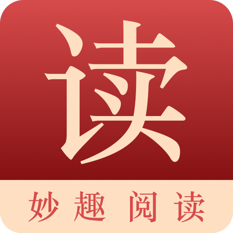 妙趣阅读app缩略图