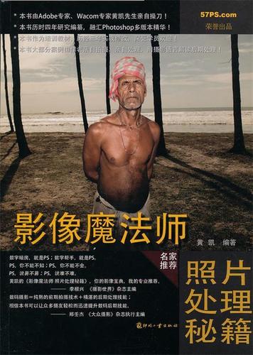 影视级特效缩略图