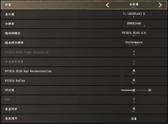 2k20画质设置缩略图