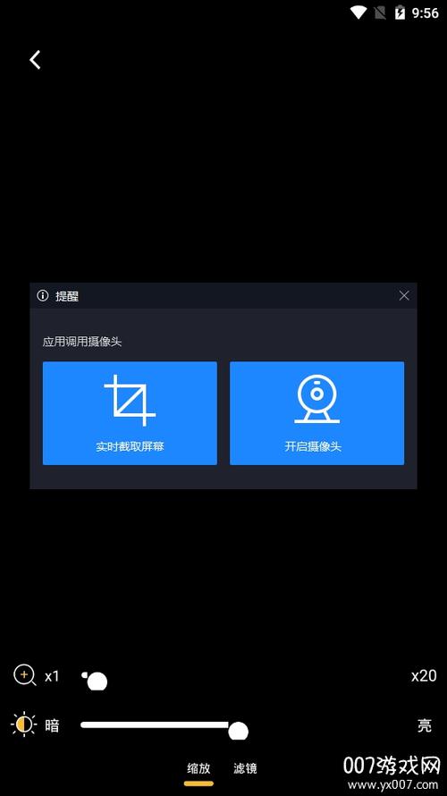 多多阅读器缩略图