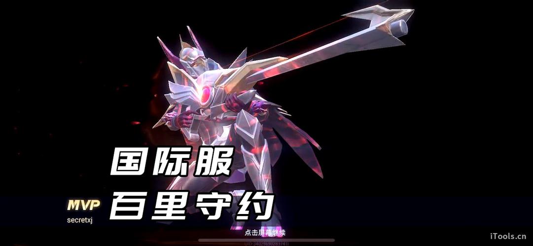 新之助同款科技在哪里买缩略图