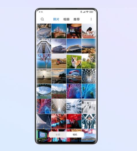 小米相册app下载游戏截图