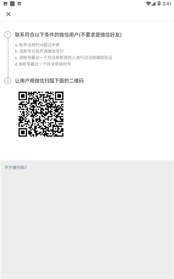 聚码辅助任务平台缩略图