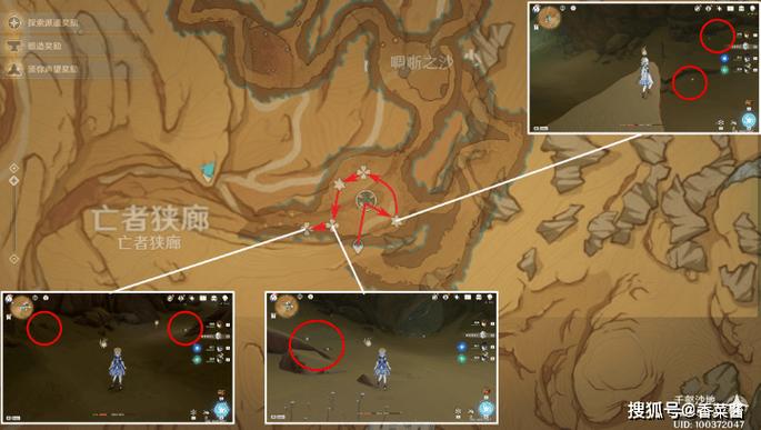 原神25级突破任务攻略视频缩略图