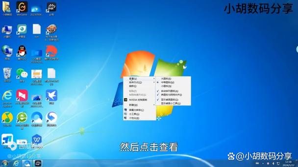 电脑桌面文件随意拖动游戏截图