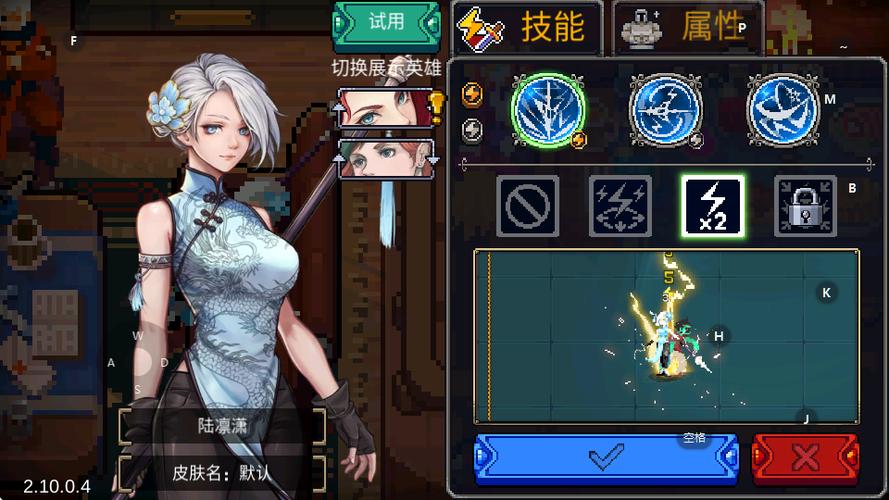 战魂铭人内置ee修改器