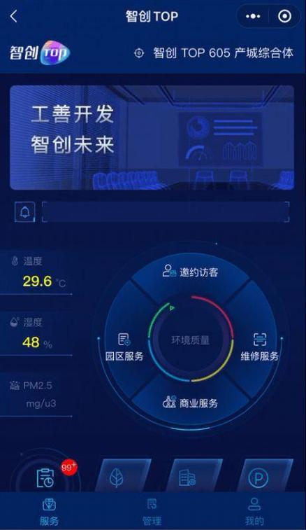 ai网站生成器