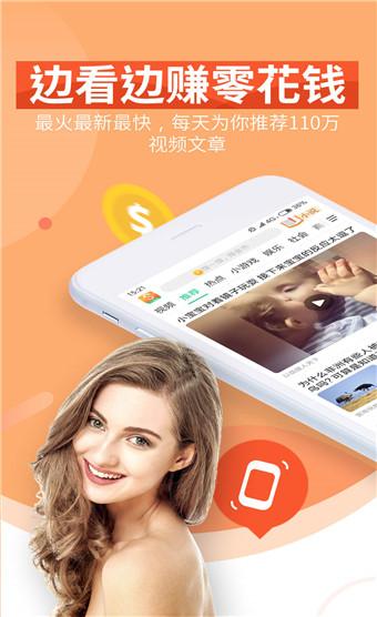 亿刻APP最新版下载缩略图