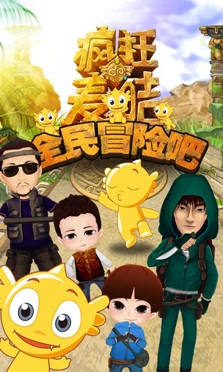 疯狂的麦咭2内购破解版游戏截图
