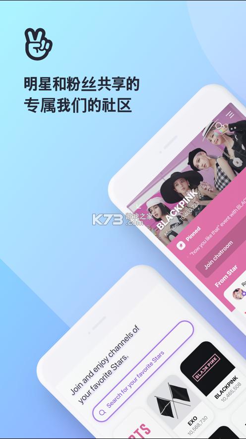 vstar空间安卓版游戏截图
