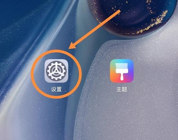 怎么强制卸载主题商店