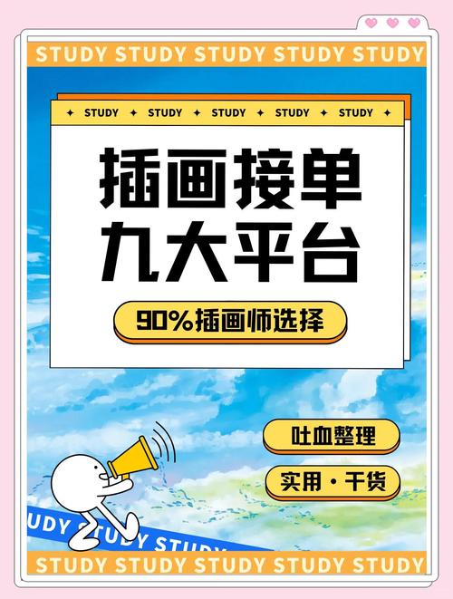 圆领平台接单官网