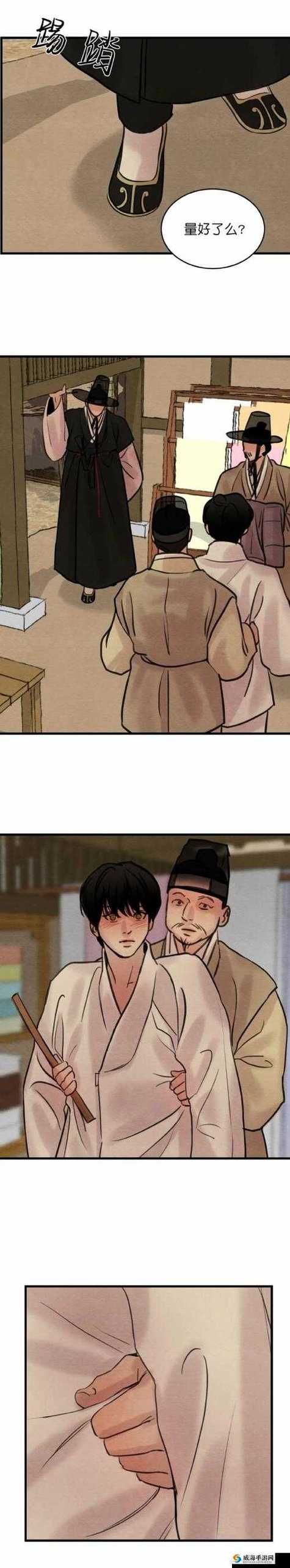 啵乐漫画app下载正版游戏截图