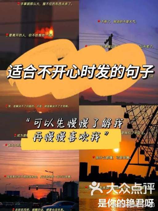 适合发手的朋友圈句子