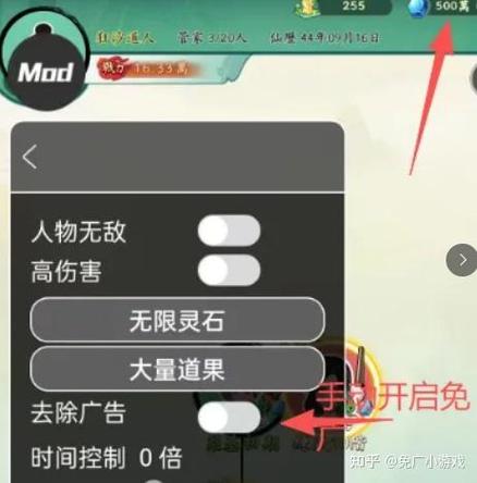 快手小游戏怎么免广告