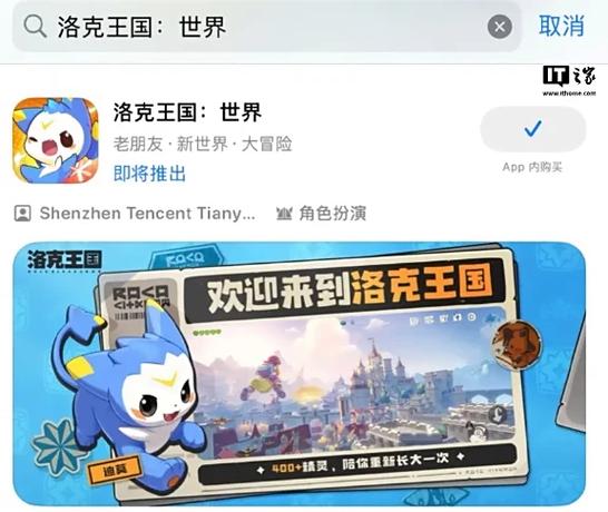 游戏世界app缩略图