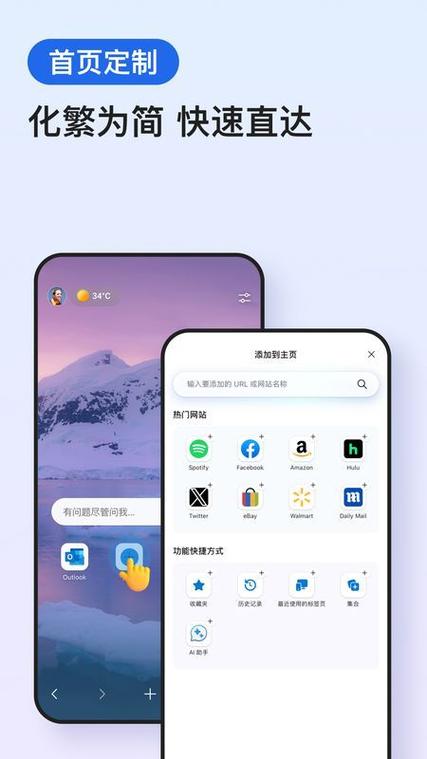 microsoft安卓下载