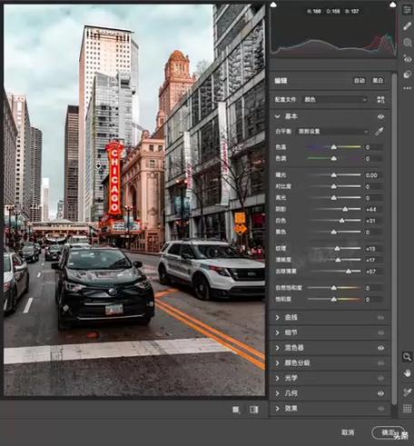 camera raw视频调色游戏截图