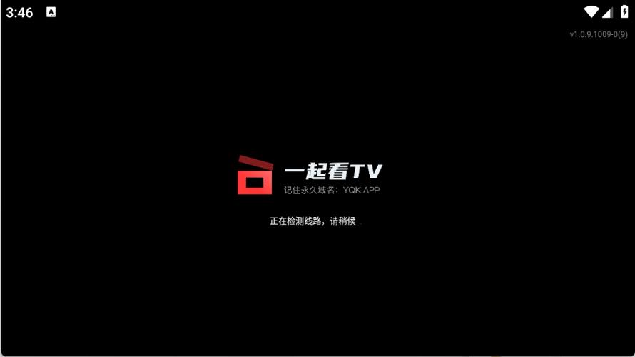 免费观看综艺的软件下载缩略图