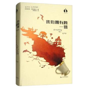 黑莓小说缩略图