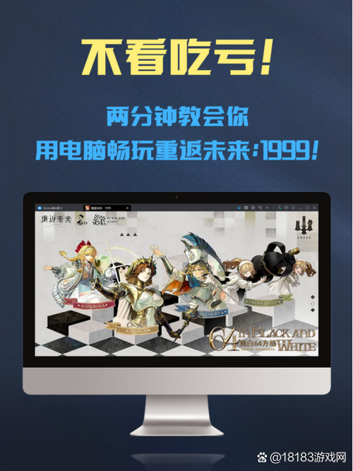 mumu模拟器登不上谷歌缩略图