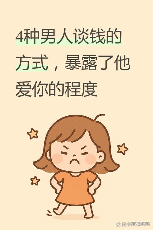 谈钱人最经典十句话