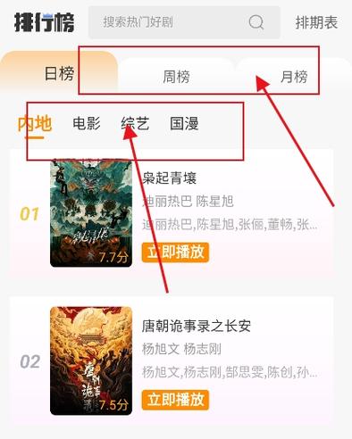 冬青影评最新版下载游戏截图