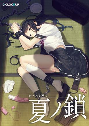 夏之锁安卓资源