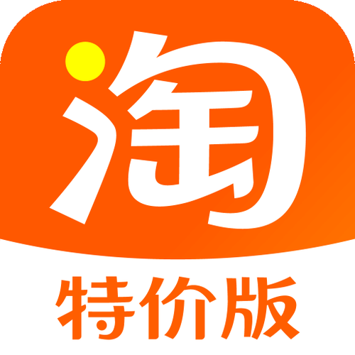 淘宝特价版app下载安装
