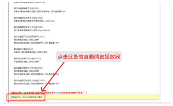荐片推荐器官方苹果游戏截图
