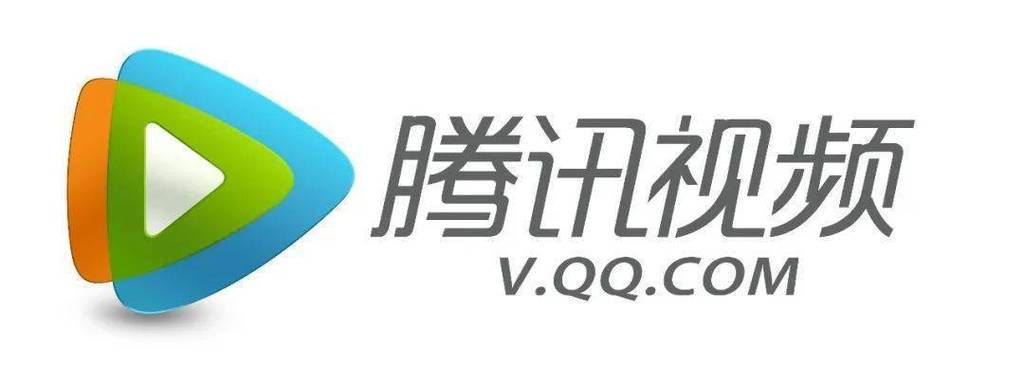 腾讯官网