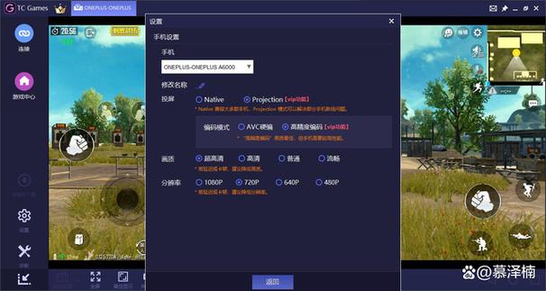 腾讯手游助手和平精英卡顿缩略图