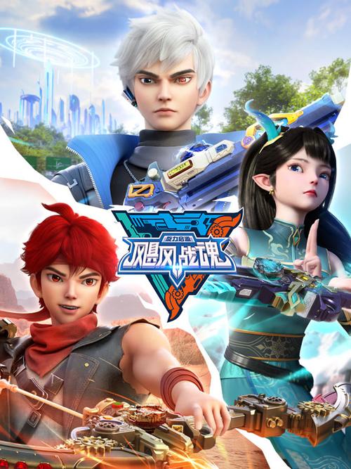 《飓风战魂》缩略图